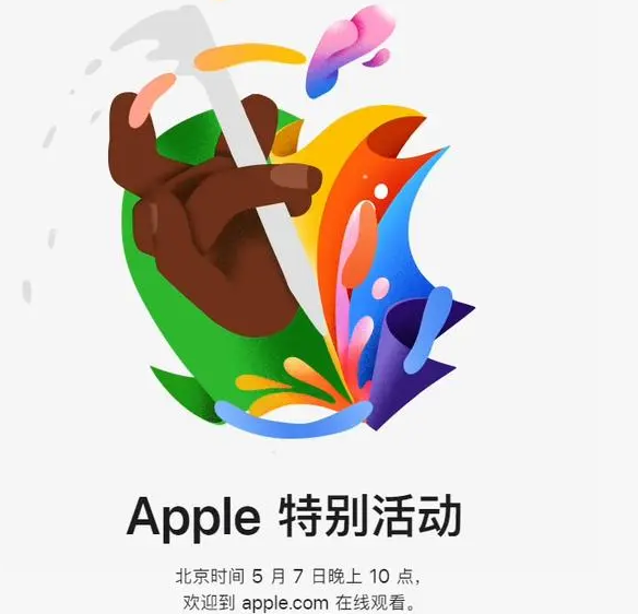 花垣花垣ipad维修服务点分享新款iPad Pro和iPad Air要来了