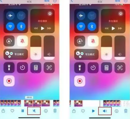 花垣苹果15维修网点分享iPhone15录屏没有声音怎么办 
