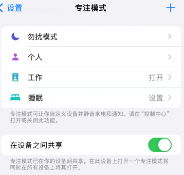 花垣iPhone维修服务分享可在指定位置自动切换锁屏墙纸 