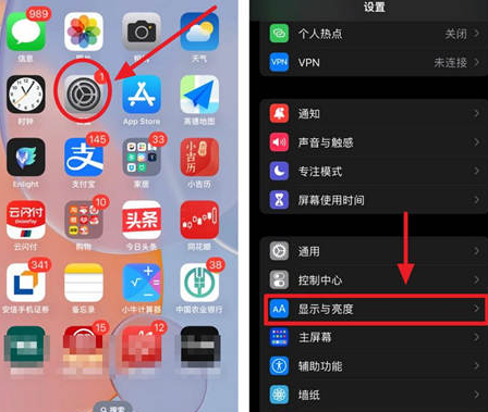 花垣苹果15换屏服务分享iPhone15屏幕常亮怎么办 