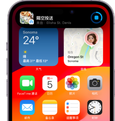 花垣apple维修服务分享两台iPhone靠近即可共享照片和视频 