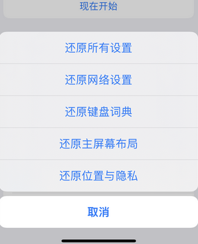 花垣apple服务站点分享iPhone上个人热点丢失了怎么办