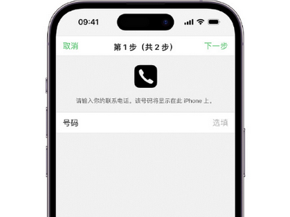 花垣apple维修店分享如何通过iCloud网页查找iPhone位置