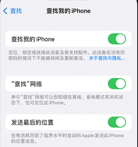 花垣apple维修店分享如何通过iCloud网页查找iPhone位置 