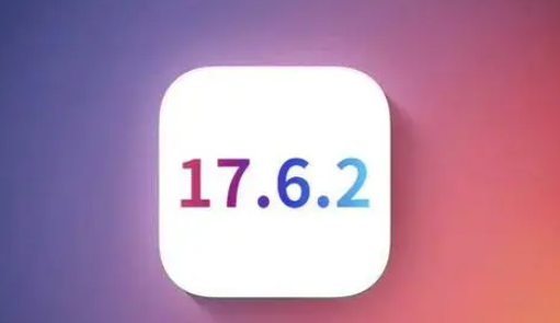 花垣苹果维修店铺分析iOS 17.6.2即将发布 