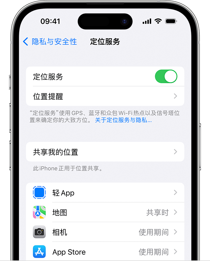 花垣苹果维修网点分享如何在iPhone上阻止个性化广告投放 