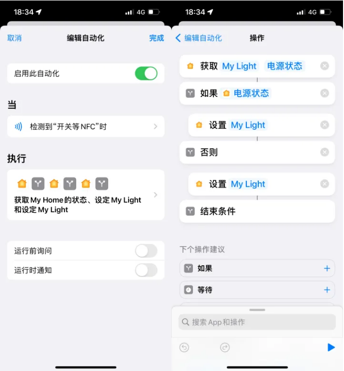 花垣苹果14服务点分享iPhone14中NFC功能的使用场景及使用方法 