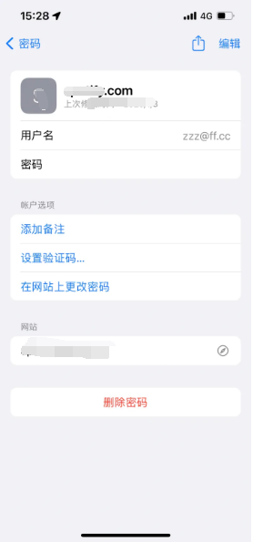 花垣苹果14服务点分享iPhone14忘记APP密码快速找回方法 