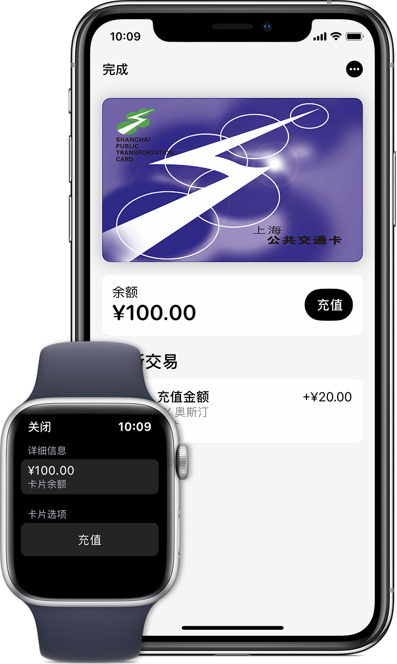 花垣苹果手机维修分享:用 Apple Pay 刷交通卡有哪些优势？如何设置和使用？ 