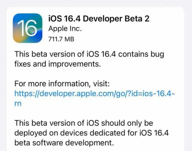 花垣苹果手机维修分享：iOS16.4 Beta2升级建议 