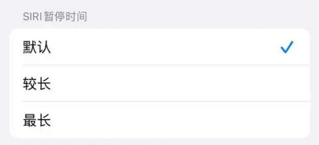 花垣苹果维修分享iOS 16上隐藏的Siri的四种新用法 