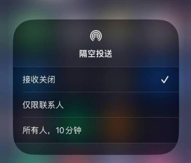 花垣苹果14维修分享iPhone 14 Pro如何开启隔空投送 