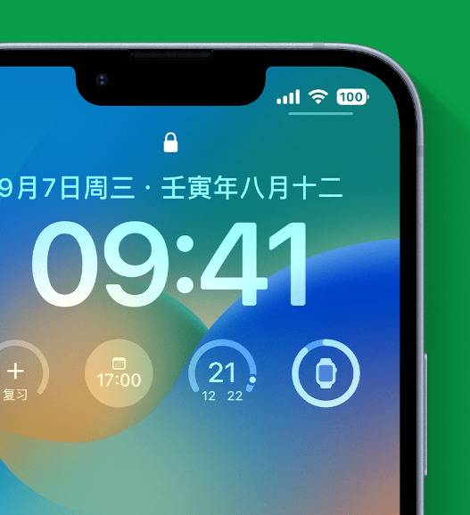 花垣苹果手机维修分享官方推荐体验这些 iOS 16 新功能 