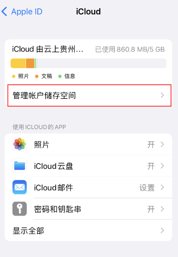 花垣苹果手机维修分享iPhone 用户福利 