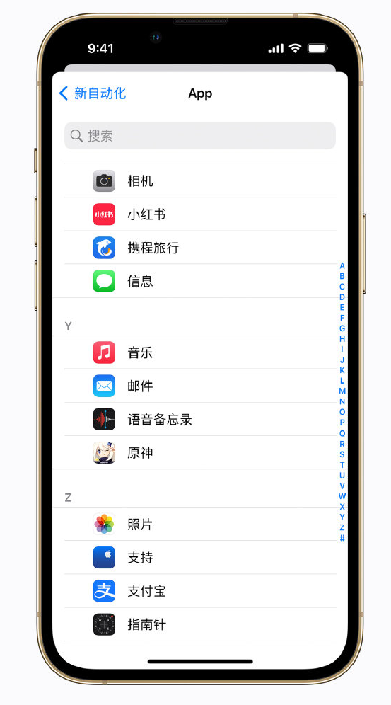 花垣苹果手机维修分享iPhone 实用小技巧 