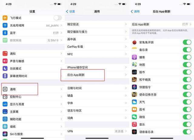 花垣苹果手机维修分享苹果 iPhone 12 的省电小技巧 