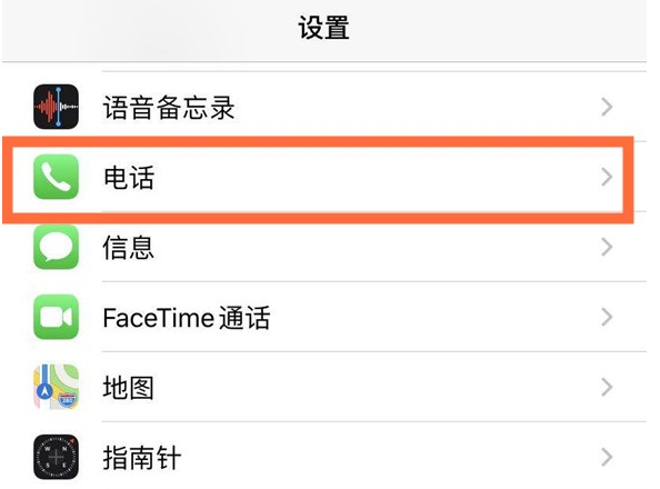 花垣苹果手机维修分享iPhone12如何设置来电小窗口 