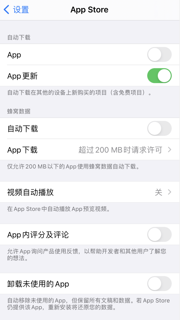 花垣苹果手机维修分享iPhone 12 已安装的 App 为什么会又显示正在安装 
