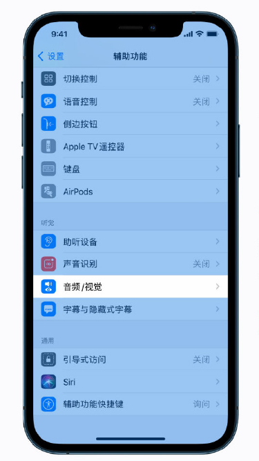 花垣苹果手机维修分享iPhone 12 小技巧 