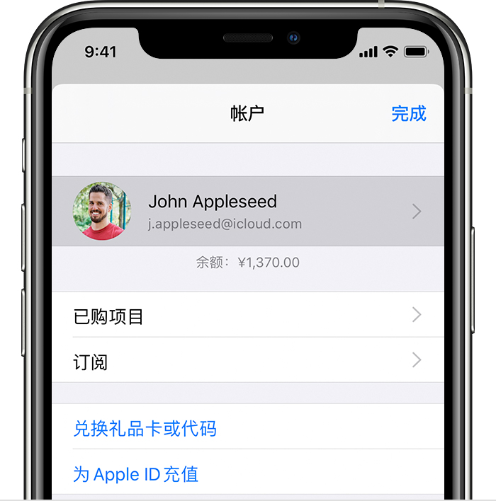 花垣苹果手机维修分享iPhone 12 如何隐藏 App Store 已购项目 