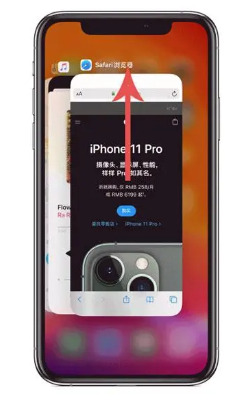 花垣苹果手机维修分享iPhone 12关闭运行程序方法教程 