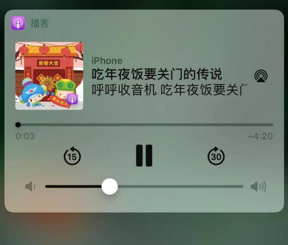 花垣苹果手机维修分享让 Siri 陪你过春节 