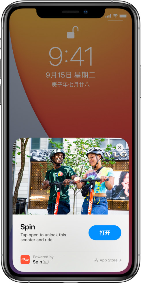 花垣苹果手机维修分享升级 iOS 14 之后，如何在 iPhone 上使用“轻 App” 