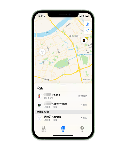 花垣苹果手机维修分享iPhone “家人共享”功能 